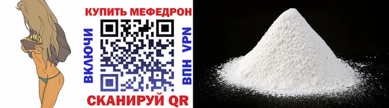 Наркотические вещества Нюрба Амфетамин  Cocaine  Меф  Канабис  A-PVP 