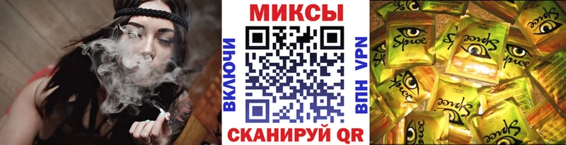 БУТИРАТ бутандиол MEGA онион Нюрба