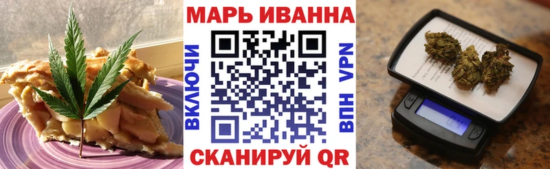 Cannafood конопля  Нюрба 
