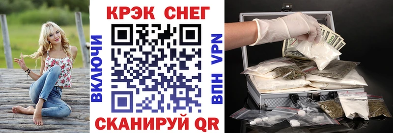 Cocaine 97% сколько стоит Нюрба