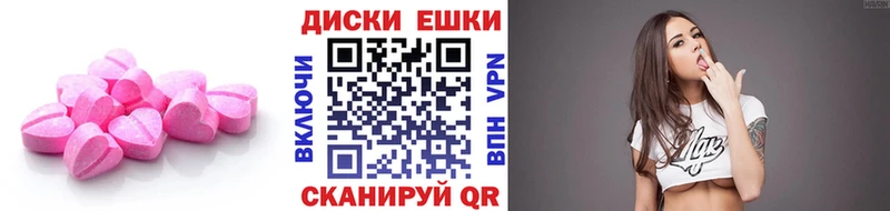 цены наркотик  KRAKEN зеркало  ЭКСТАЗИ таблы  Нюрба 