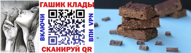 Гашиш хэш  ссылка на мегу онион  Нюрба 