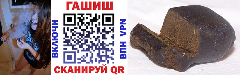 Гашиш Cannabis Нюрба