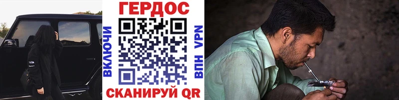 ГЕРОИН Афган  наркошоп  Нюрба 