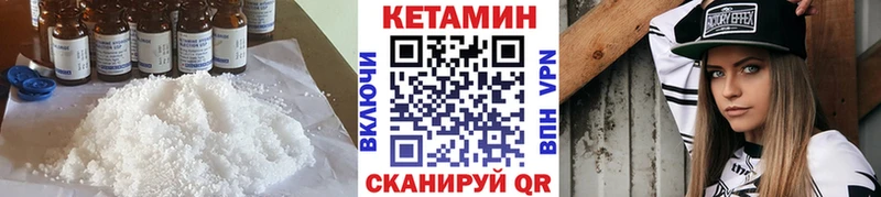 OMG сайт  Нюрба  Кетамин ketamine 
