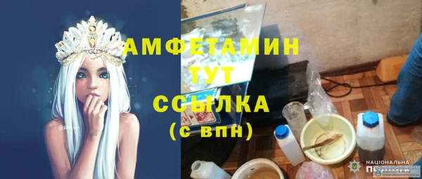 амфетамин Михайловка
