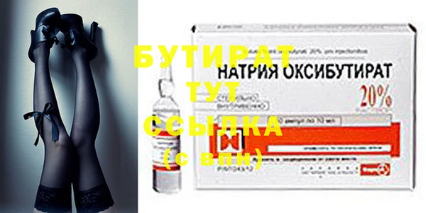 амфетамин Михайловка