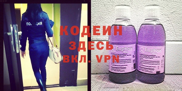 амф Мегион