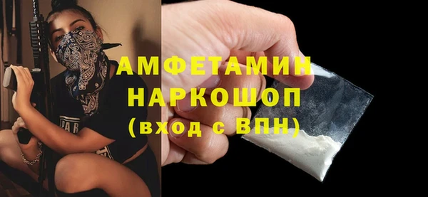 амф Мегион