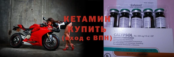 кокс Бердск