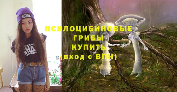 кокаин VHQ Ачинск