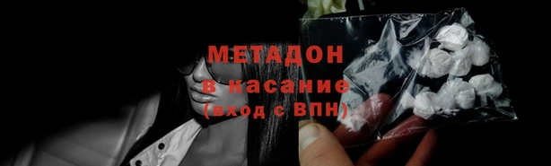 амф Медногорск