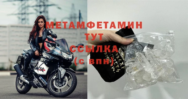 2c-b Медвежьегорск