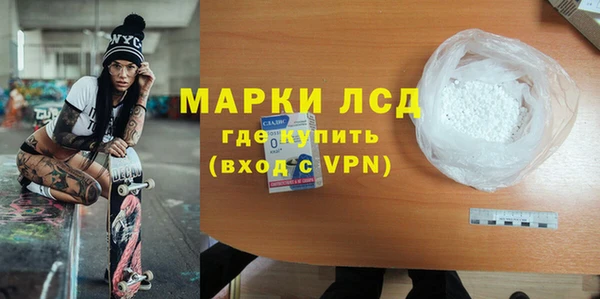 гидра Михайловск