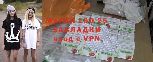 амфетамин Михайловка