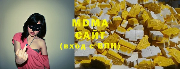 амф Медногорск