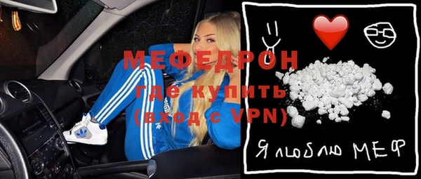 гидра Михайловск