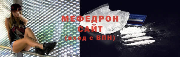 амф Медногорск