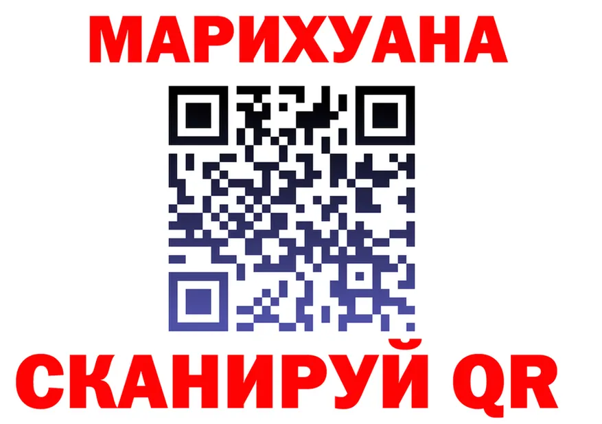 Еда ТГК марихуана tor даркнет blacksprut Нюрба