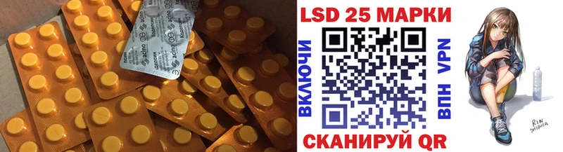 наркотики Нюрба Лсд 25 экстази ecstasy