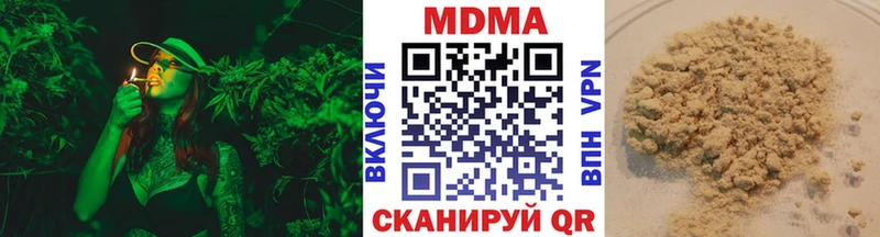MDMA crystal купить наркоту Нюрба