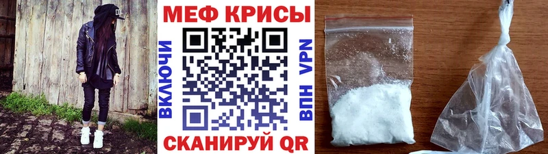 где купить наркотик  Нюрба  Мефедрон кристаллы 