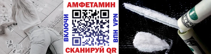 что такое наркотик  Нюрба  МЕТАМФЕТАМИН Декстрометамфетамин 99.9% 