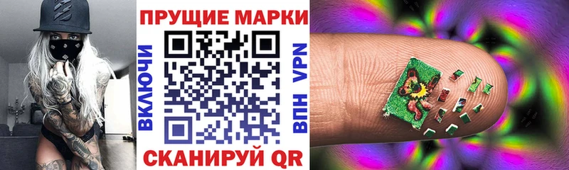 Марки NBOMe 1,8мг  Нюрба 