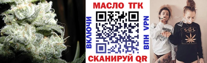 где можно купить   маркетплейс официальный сайт  ТГК вейп с тгк  Нюрба 